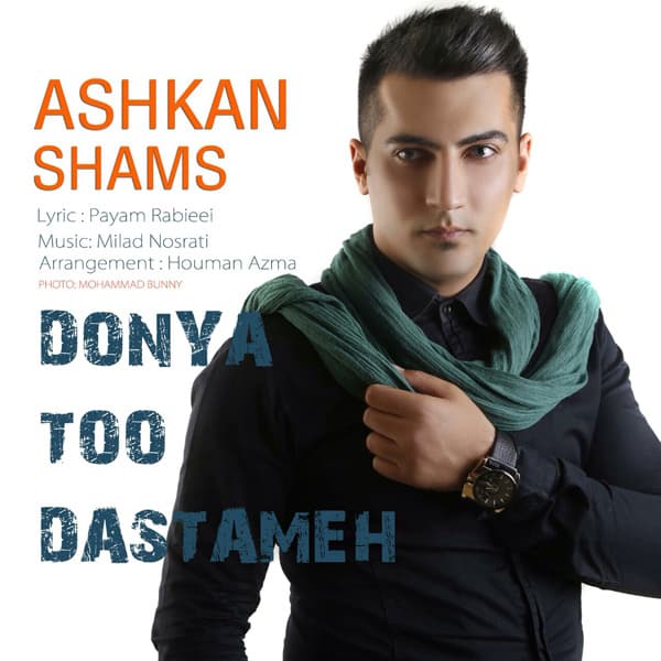 Donya Too Dastaame · Ashkan Shams
