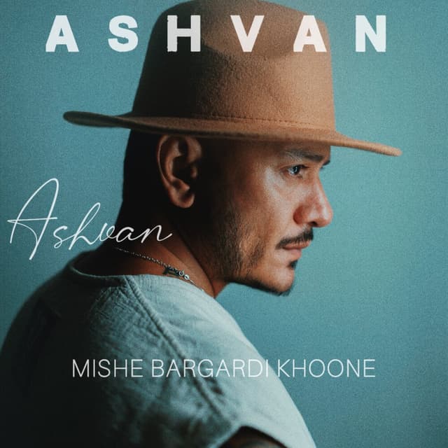 Mishe Bargardi Khoone · Ashvan
