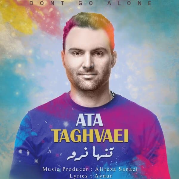 Tanha Naro · Ata Taghvaei
