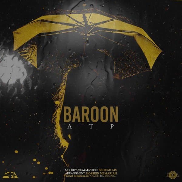 Baroon · ATP
