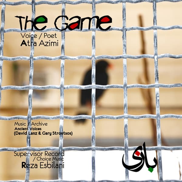 Bazi · Atra Azimi