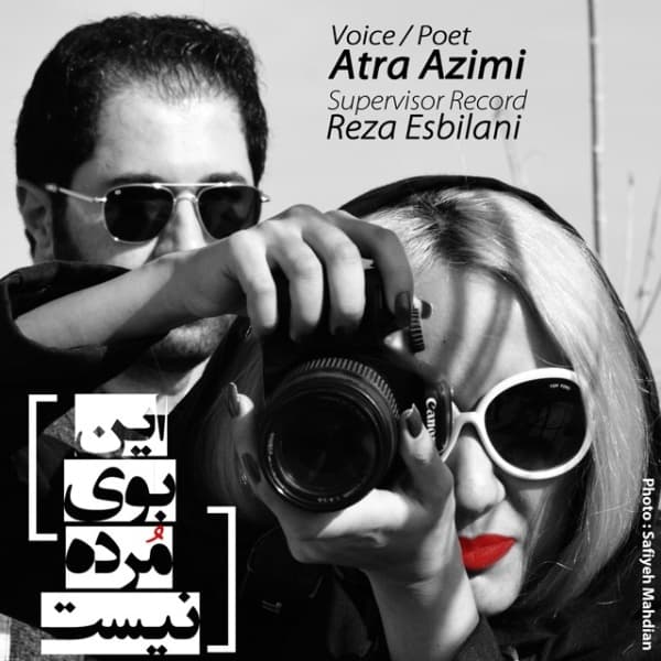 In Booye Morde Nist · Atra Azimi