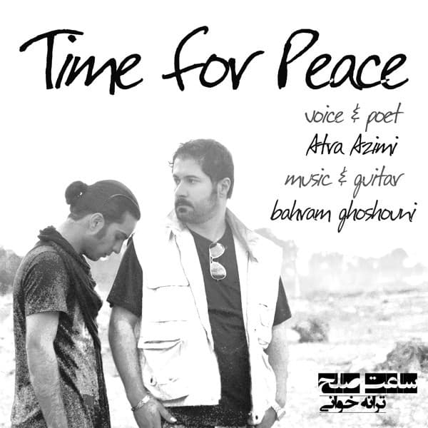 Saate Solh · Atra Azimi