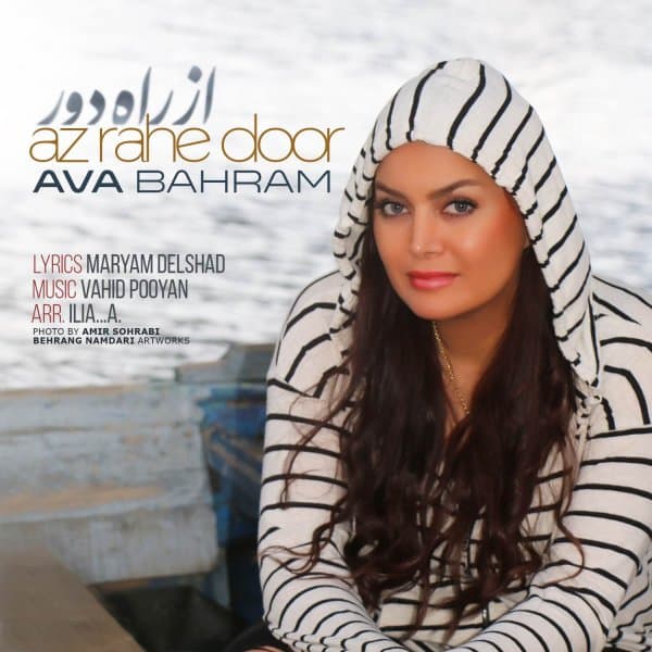 Az Rahe Door · Ava Bahram