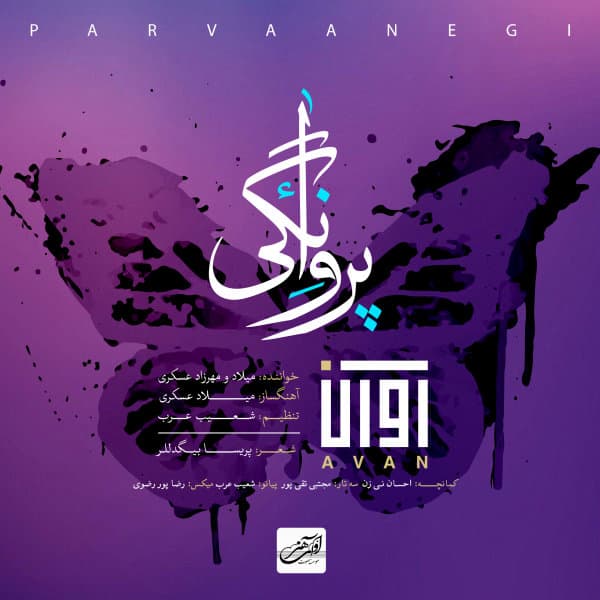 Parvanegi · Avan Band