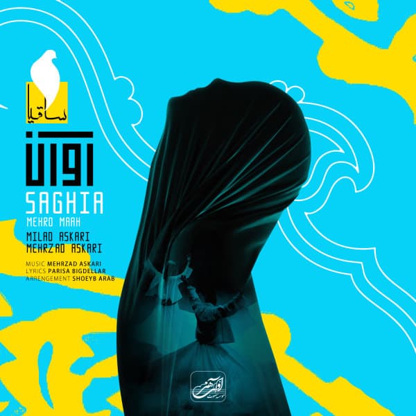 Saghia · Avan Band