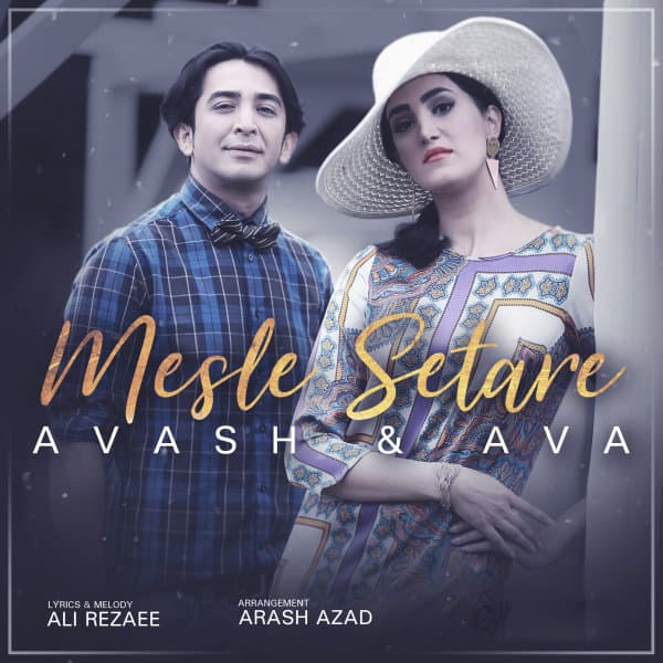 Mesle Setare · Avash & Ava