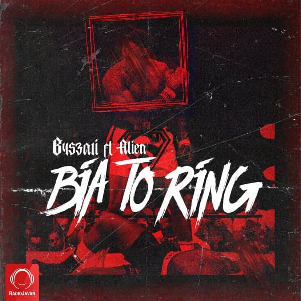 Bia To Ring · B4s3a1i