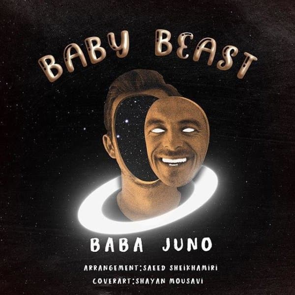 Baby Beast · Baba Juno