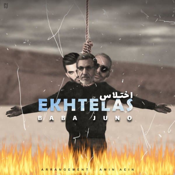 Ekhtelas · Baba Juno