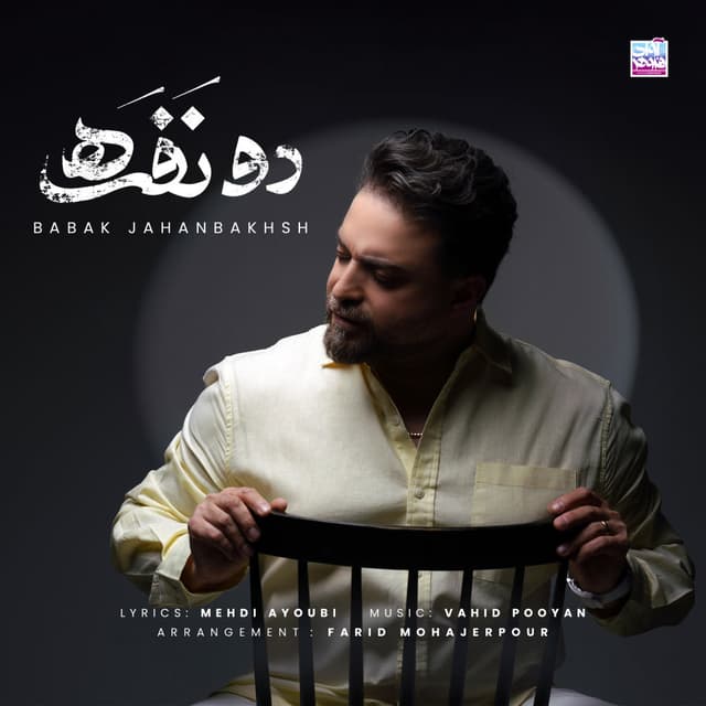 Do Nafare · Babak Jahanbakhsh