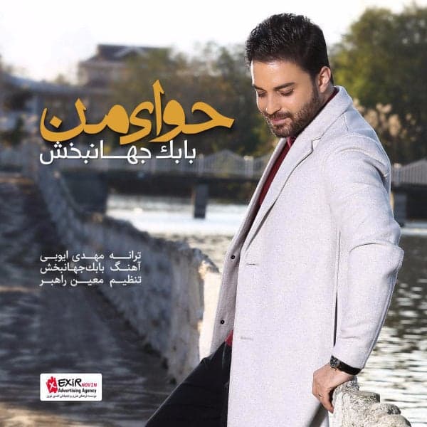 Havvaye Man · Babak Jahanbakhsh