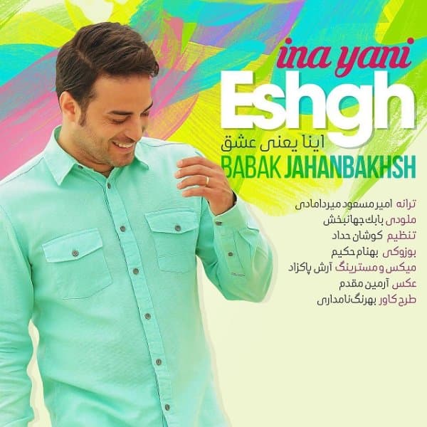 Ina Yani Eshgh · Babak Jahanbakhsh