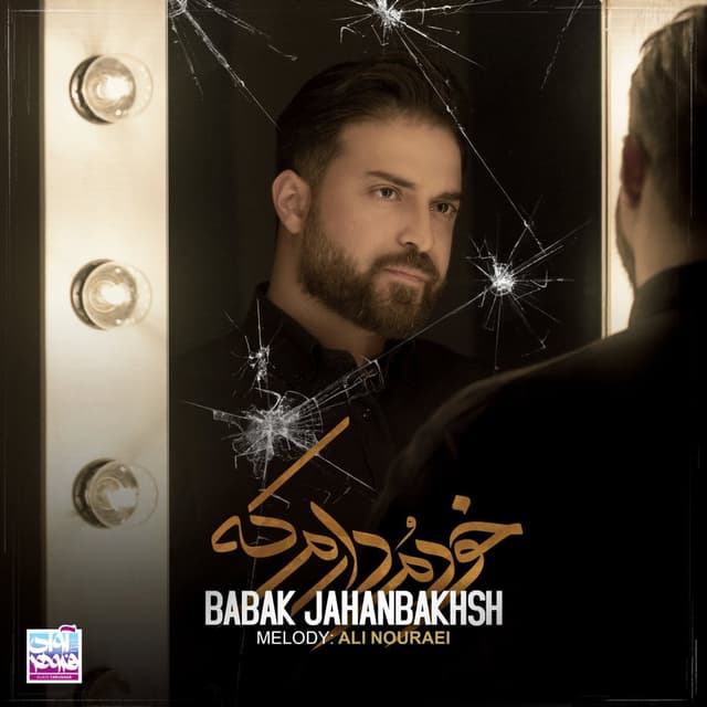 Khodamo Daram Ke · Babak Jahanbakhsh