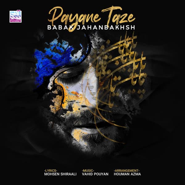 Payane Taze · Babak Jahanbakhsh