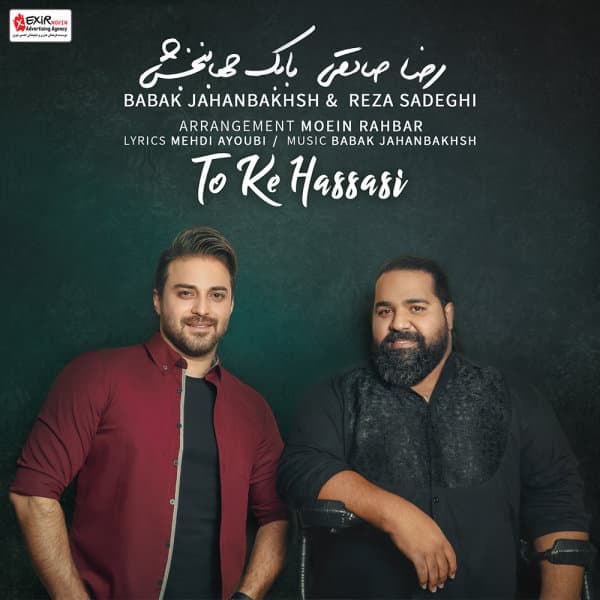 To Ke Hassasi · Babak Jahanbakhsh & Reza Sadeghi