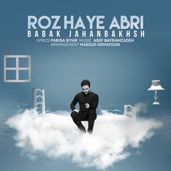 Roozhaye Abri · Babak Jahanbakhsh