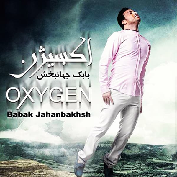 Roozmaregi · Babak Jahanbakhsh