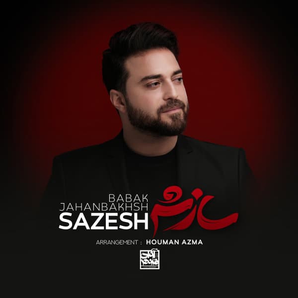 Sazesh · Babak Jahanbakhsh