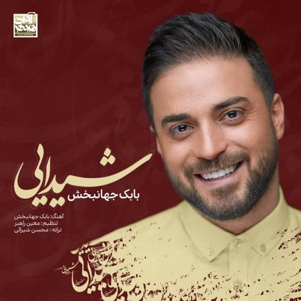 Sheydaei · Babak Jahanbakhsh