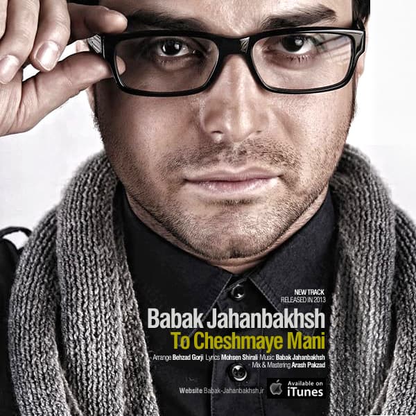 To Cheshmaye Mani · Babak Jahanbakhsh
