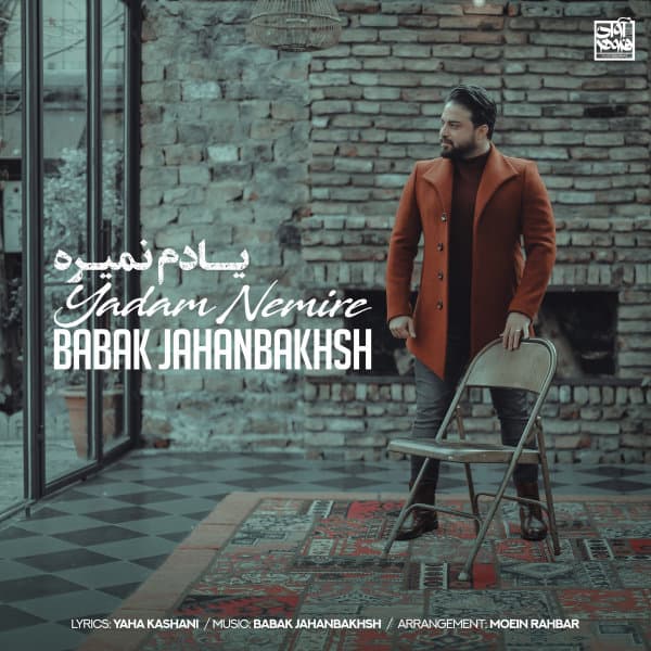 Yadam Nemire · Babak Jahanbakhsh