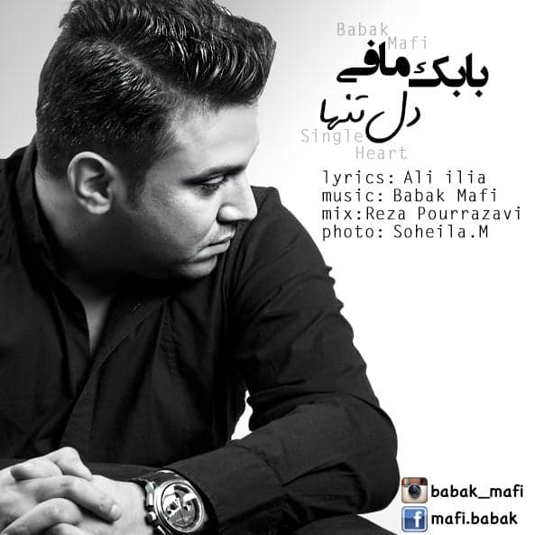 Dele Tanha · Babak Mafi