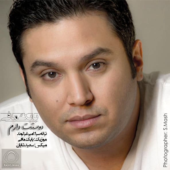 Dooset Daram · Babak Mafi