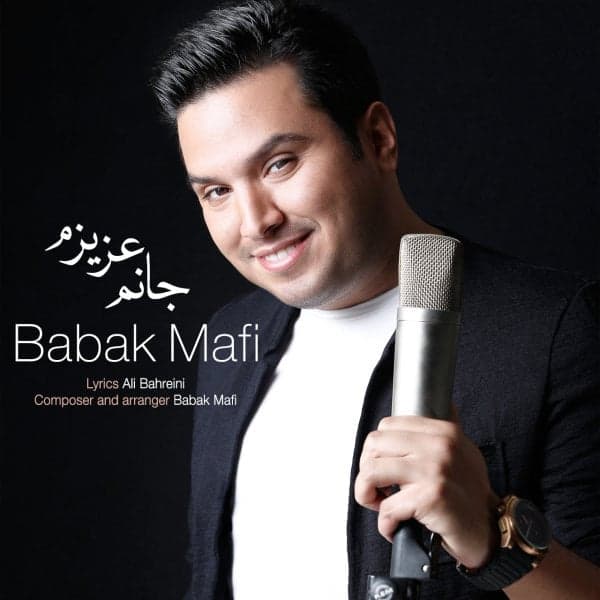 Janam Azizam · Babak Mafi