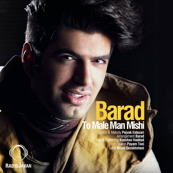 To Male Man Mishi · Barad