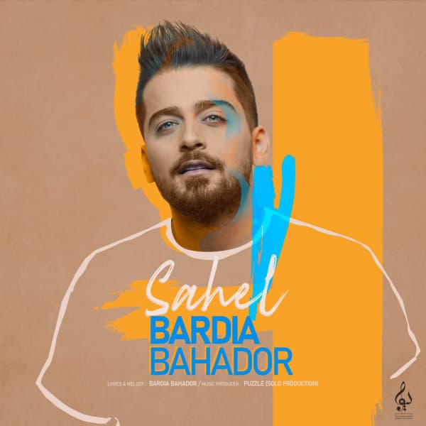 Sahel · Bardia Bahador