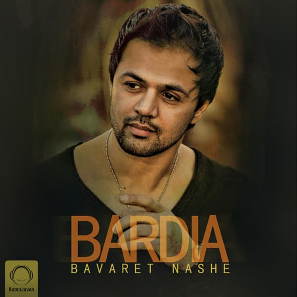 Bavaret Nashe · Bardia