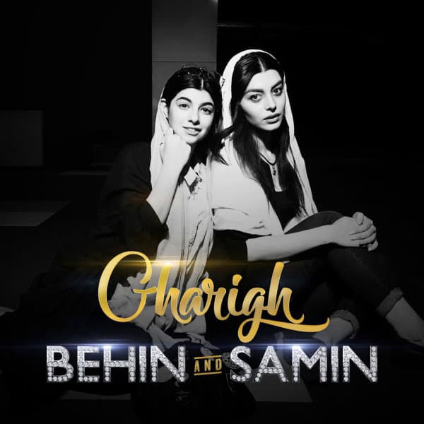 Gharigh · Behin & Samin