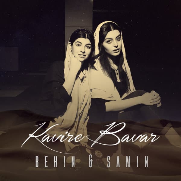 Kavire Bavar · Behin & Samin