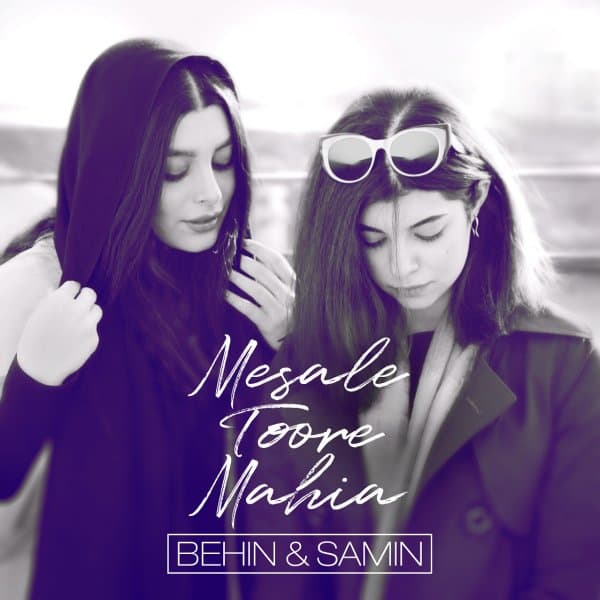 Mesale Toore Mahia · Behin & Samin