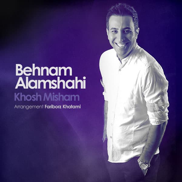Khosh Misham · Behnam Alamshahi