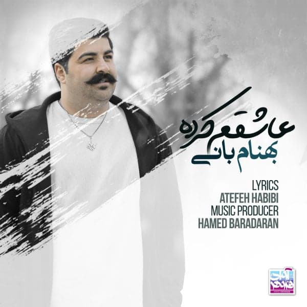 Ashegham Karde · Behnam Bani