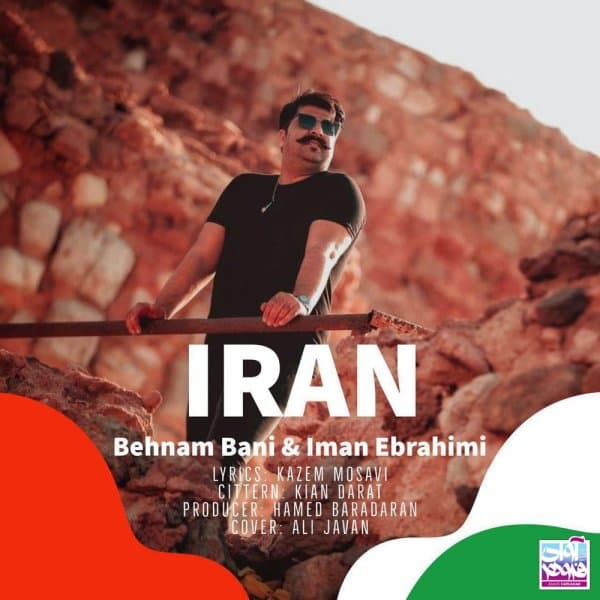 Iran · Behnam Bani & Iman Ebrahimi