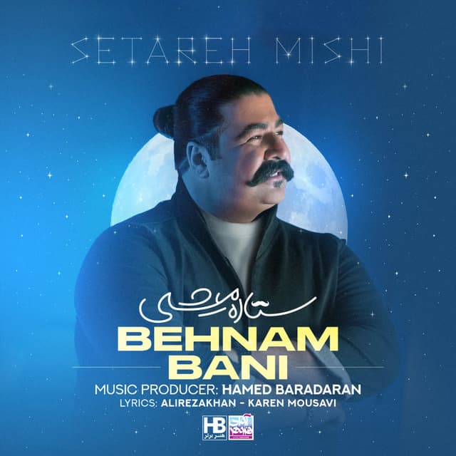 Setareh Mishi · Behnam Bani