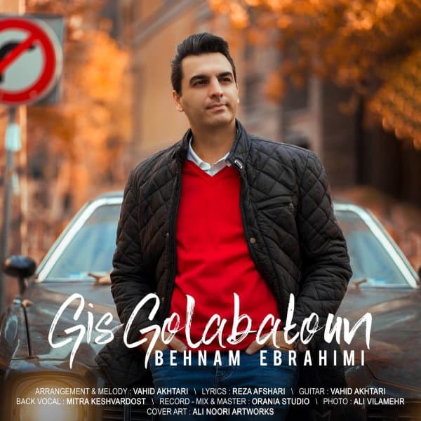 Gis Golabetoun · Behnam Ebrahimi