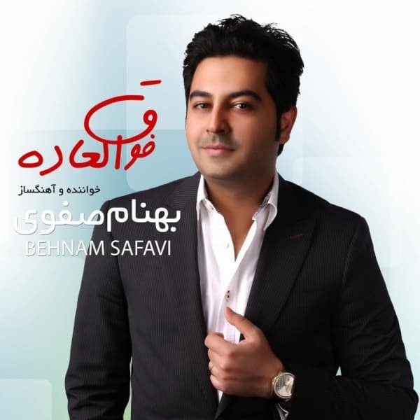 Yadete · Behnam Safavi