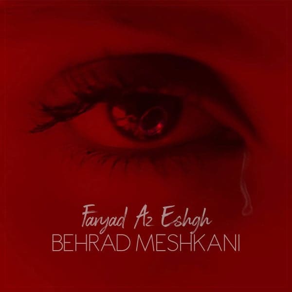 Faryad Az Eshgh · Behrad Meshkani