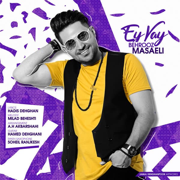 Ey Vay · Behrooz Masaeli