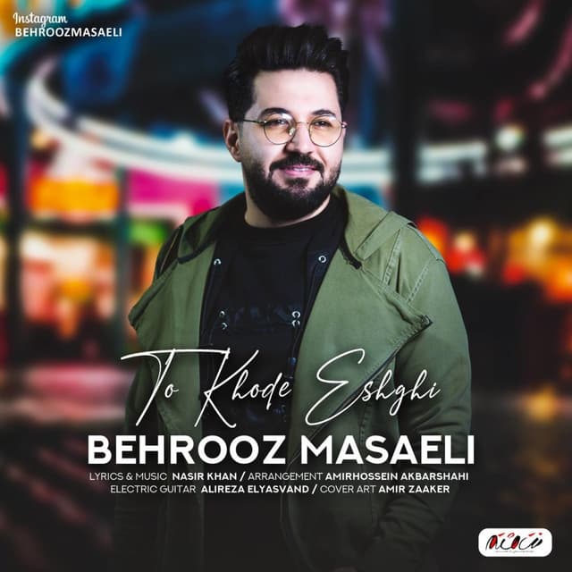 To Khode Eshghi · Behrooz Masaeli