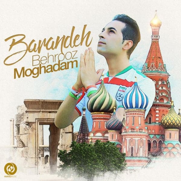 Barandeh · Behrooz Moghadam