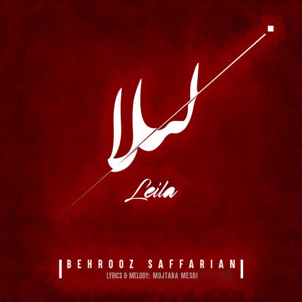 Leyla · Behrooz Saffarian