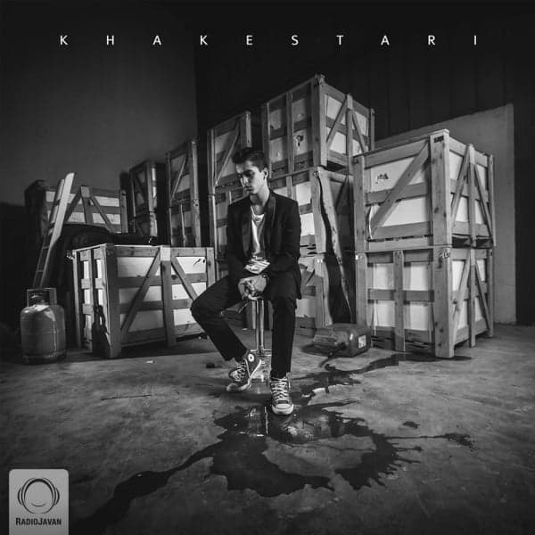 Microphonam · Behzad Leito