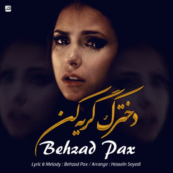 Dokhtarak Gerye Kon · Behzad Pax