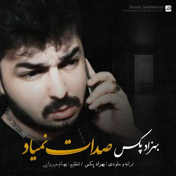 Sedat Nemiad · Behzad Pax