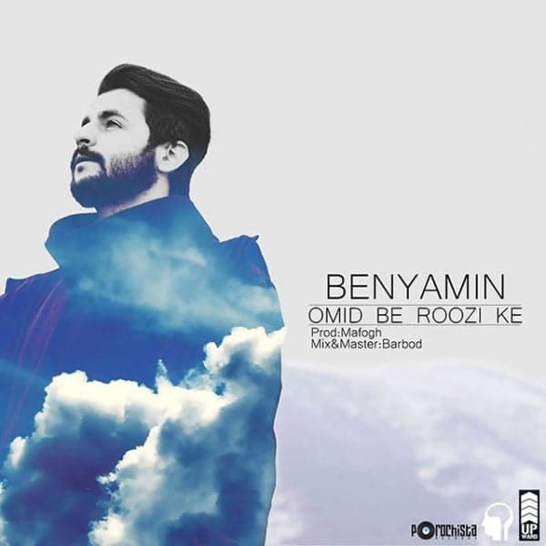 Omid Be Roozi Ke · Ben